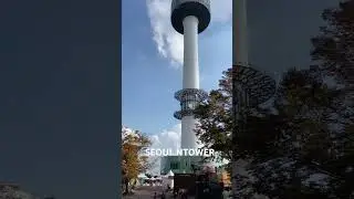 2023.10.25 서울 남산 N타워 & 팔각정 Seoul Namsan N Tower & Octagonal Pavilion