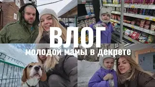 Кариес в 3 года? 🦷🙄у меня есть БРАТ? 👀 первые ПОКУПКИ на весну 🛍️ и выбор детской стоматологии 👩🏼&zwj;⚕️