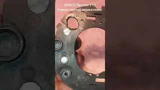 GRACO Reactor E10 Ремонт щеткодержателей