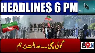 Goli Ku Chali Adalat Hakoomat Per Bars Pari | Headlines 6PM | 89 News HD