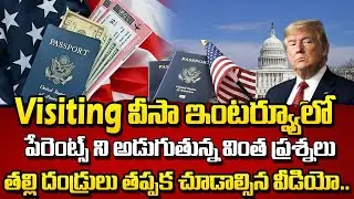 Visiting America? Parents MUST Know These Visa Interview Questions | SumanTV Motivation Life