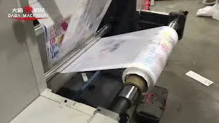 4 color 60m/min Flexo printing machine in film printing