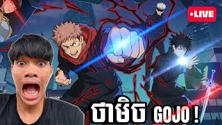RAKO X GOJO 😱😱 🔴LIVE ON  #freefirelive  #rakorgaming ,