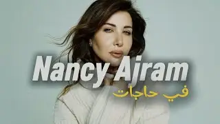 Nancy Ajram &ndash; Fi Hagat (Krauwlr's Metalcore Remix)