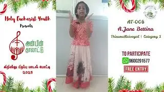 Anbin Thalattu | AT-008 | A.Jane Bettina | Category 1 | Online Solo Singing Competition 2025
