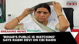 Former Bihar CM Rabri Devi Slams BJP Over CBI Raids On RJD Leaders | Latest News | English News