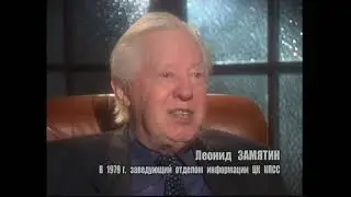 Пятый Генсек  Андропов 1 серия (Реж.Василий Пичул)