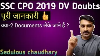 CPO 2019 DV Complete Guidance ! Your Queries Answered !
