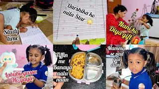Darshika ke liye banai aaj Aalu Naan|| darshika laai Nani ke liye gift 🎁 ||@Darshika and Mamma vlogs
