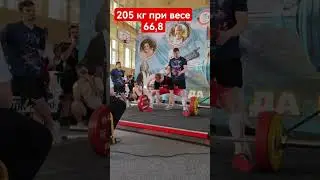 Мой онлайн-подопечный Сергей тянет 205 кг при собственном весе 66,8 кг