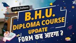 BHU Diploma Course Update | Genuine Information & Suggestion #bhudiplomacourse