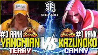 SF6 ▰ YANGMIAN (3 Ranked Terry) vs KAZUNOKO (1 Ranked Cammy) ▰ Street Fighter 6 High Level