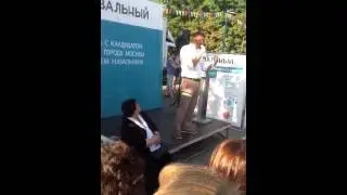 Алексей Навальный. Эпичный троллинг провокатора из Единой России. Встреча Навального в Щукино.