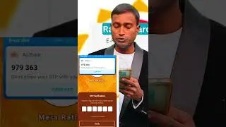 Bihar Ration Card Online Apply 2025 Kaise Kare | बिहार के हर गांव में बनेगा राशन कर्ड नोटिस जारी