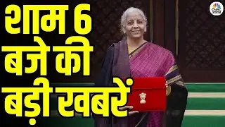 Evening News: आज की बड़ी खबरें विस्तार से | Top Headlines Today | Awaaz Samachar | CNBC Awaaz