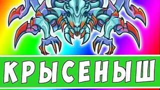 НЕВИДИМЫЙ КРЫСЁНЫШ [BOOSTING UP TO 3000MMR - DOTA 3 - STRAY228]