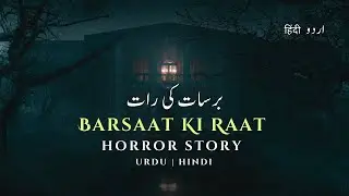 Barsaat Ki Raat | Urdu Corner | Murree Horror Stories | Scary Animated Story
