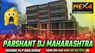 Pune का Dj Powerful Mid😱 Nexa Cebinet ! prashant dj maharashtra ! prashant dj sehore