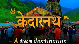 Kedarnath Mandir Status Video 🙏 | Powerful Shiva Vibes | Baba Kedarnath 2025 #KedarnathMandir #Bhakt