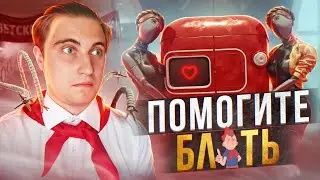 💔Я НЕ БУДУ «Е…Ь РОБОТОВ»| Atomic Heart Инстинкт Истребления