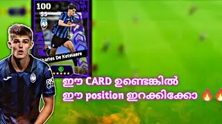 Charles De Ketelaere POTW Card Review 🔥 | eFootball 2026 Best AMF/SS Build?