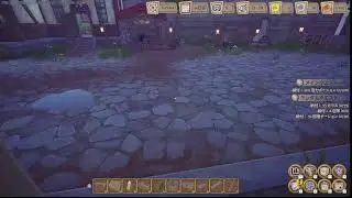 Alchemy Factory 【二日目】