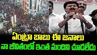 MP Gurumurthi Speech About AP 3 Capitals Supports Tirupati People Rally | YSRCP | Kurnool Develops