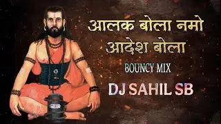 Alakh bola namo adesh bola bouncy mix dj sahil sb