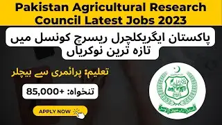 Apply Online Pakistan Agricultural Research Council Latest Jobs March 2023 || Pak Online Jobs