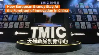 How European Brands Stay At the Forefront of Innovation in China