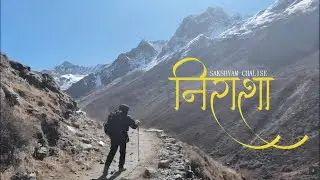 Sakshyam Chalise- Nirasha l Official Music Video l