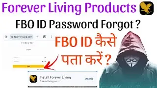 FBO ID Password Reset |FLP | FBO ID Kaise Pta Kaise | How To Find FBO ID | How To Reset FBO Password