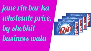rin bar wholesale price in hindi