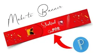 Youtube Banner Kaise Banaye | 2023 Apne channel ke liye banner bnao | shahjad0