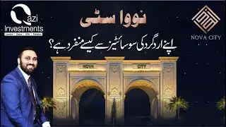 Ask Qazi Investments | What makes Nova City stand out among it's neighboring societies