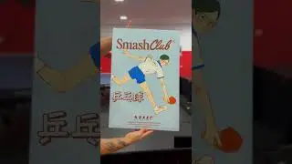 Prese se de um aluno aqui na Smash Club #tenisdememesa #pingpong #tenisdemesabrasil #pingpongbrasil