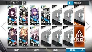 【アークナイツ】SV-9（低レア）【潮汐の下】