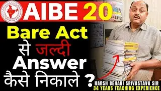 AIBE 20- Bare Act से जल्दी Answer कैसे निकाले ? BCI | Pariksha Refresher #lawyer #advocate #aibe2025