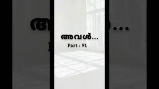 💔🥀Malayalam story,( part. 91)#writer #quote #new #trending #update#sadstory #story #malayalamstory