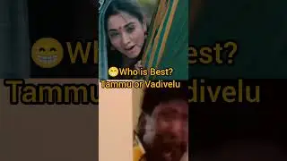 Aranmanai 4 meme # Who is best?- mention it- #vadivelucomdey #tamannaah #tammu #funny #A2Dexplores