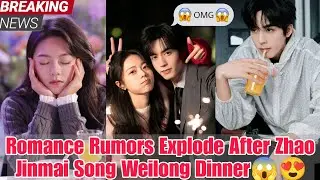 BREAKING: Zhao Jinmai and Song WeiLong Seen Dining Alone Together -Romance Rumors EXPLODE! 😱