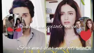 sukoon drama new episode 27 news 🤩 sukoon new promo  #ty ashan Sana javdi