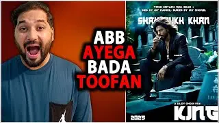 King OFFICIAL Update Coming | Shahrukh Khan Upcoming Movie | Pathaan 2 Update | Pathaan Vs Tiger