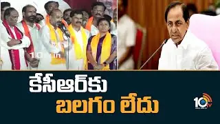 కేసీఆర్‪కు బలగం లేదు | Bandi Sanjay Speech at BJP Nirudyoga March | 10TV
