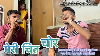 Meri Chit Chor Latest Kumauni Song I|Mahesh Kumar|| Mamta Arya|| Front Face- Krrish ram/sarita Arya/