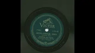 Indian Music Of Mexico - Zapotec - Teotitlan, Oaxaca - Fireworks Music - Victor 150-B