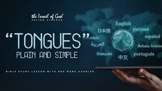 THE ISRAEL OF GOD UK PRESENTS - 