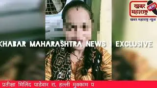 परतूर-चारित्र्याच्या संशयावरून पत्नीचा पतीने केला कुऱ्हाडीने केला खून,स्वतः झाला पोलीस ठाण्यात हजर.