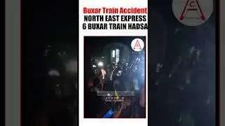 train Accident North East Express in Buxar, Bihar #trainaccident #biharnews #northeastexpress