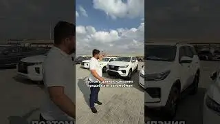 СЕКРЕТНЫЙ РЫНОК Б/У АВТО В ДУБАЕ ЛУЧШИЕ ЦЕНЫ ДЕШЕВЫЕ 2026